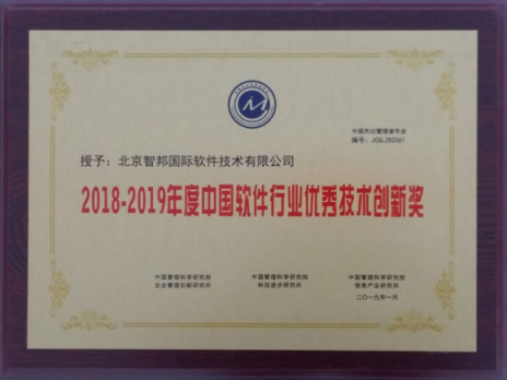 新年捷報(bào)頻傳，智邦國(guó)際三喜臨門！