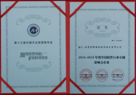 新年捷報(bào)頻傳，智邦國(guó)際三喜臨門！