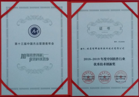 新年捷報(bào)頻傳，智邦國(guó)際三喜臨門！