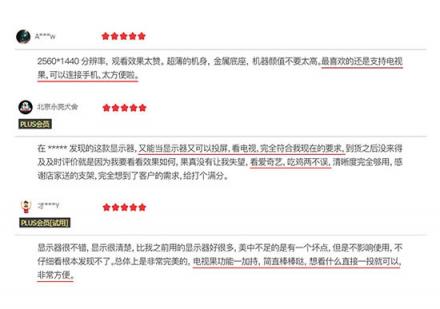 愛奇藝電視果inside？首款智能投屏顯示器受熱捧