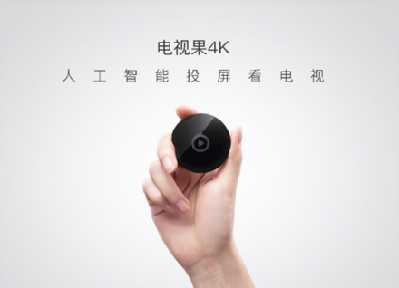 愛奇藝電視果inside？首款智能投屏顯示器受熱捧