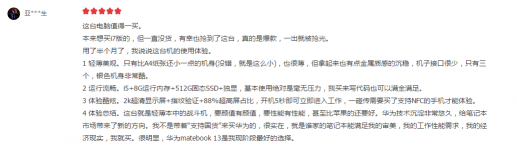 找準(zhǔn)適合自己的 主流價(jià)位PC大眾都選他