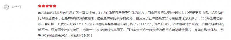 找準(zhǔn)適合自己的 主流價(jià)位PC大眾都選他