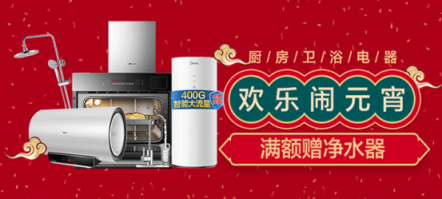 蘇寧元宵節(jié)數(shù)據(jù)：80、90后“愛(ài)巢經(jīng)濟(jì)”崛起