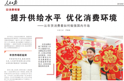 持續(xù)聚焦用戶價(jià)值，蘇寧有溫度的物流喚醒小確幸