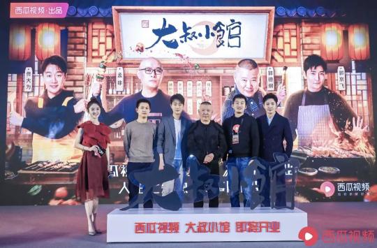 叔綜崛起，西瓜視頻《大叔小館》的獨特營銷價值是如何煉成的？