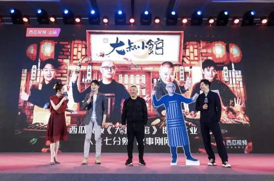 叔綜崛起，西瓜視頻《大叔小館》的獨特營銷價值是如何煉成的？