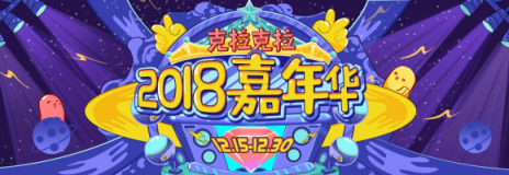克拉克拉主播音天新歌首發(fā) 傾情演繹動人情歌