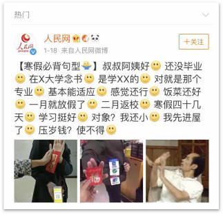 分析春節(jié)期間抖音、快手爆款視頻邏輯后，火星文化給你這些開(kāi)年提示