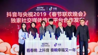 分析春節(jié)期間抖音、快手爆款視頻邏輯后，火星文化給你這些開(kāi)年提示