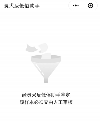 今日頭條"靈犬"來(lái)了，四大門戶網(wǎng)站文章能得多少分？