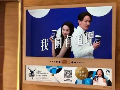 電梯超互聯(lián)網(wǎng)連續(xù)3年廣告增速第一，阿里、瑞幸等品牌用案例說話