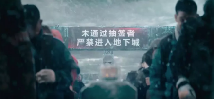 《流浪地球》里的身份識別BUG：未來還是這么OUT嗎？