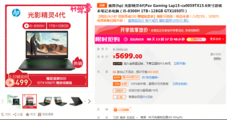 移動(dòng)電競(jìng)，暢快吃雞，蘇寧超品日為你省錢