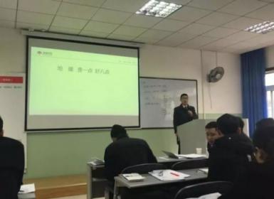 美景舒適家營銷分校2019年新人開年培訓完美落幕！