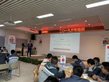 美景舒適家客服分校2019年開年培訓(xùn)圓滿收關(guān)！