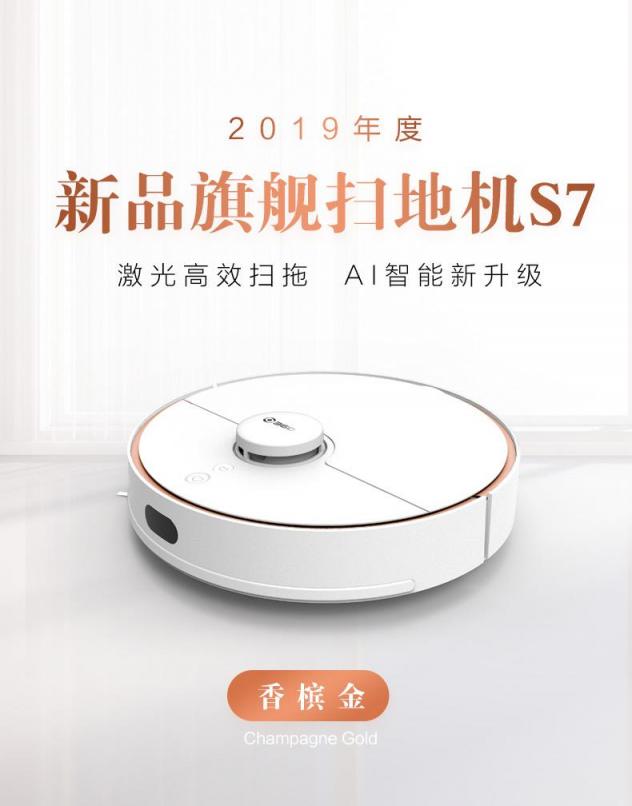 小米、石頭、360三大熱門(mén)掃地機(jī)器人同臺(tái)對(duì)擂，誰(shuí)贏？