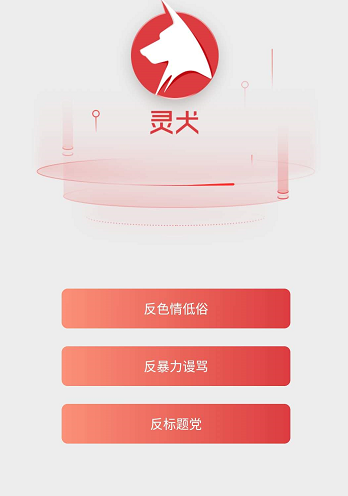如果讓"靈犬"讀四大名著，能打多少分？