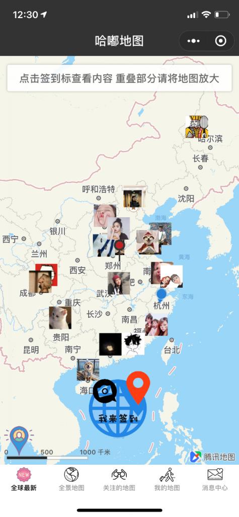 潮人都在玩！全新打卡曬圖社交小程序，帶你流浪地球