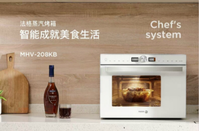 法格蒸烤箱除了蒸、烤，還有什么技能？