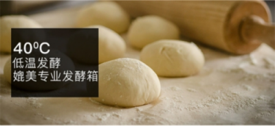 法格蒸烤箱除了蒸、烤，還有什么技能？