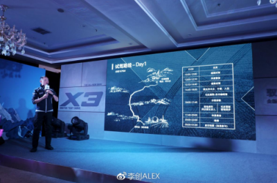 ?冬天之約，與全新寶馬X3一起探索北疆未知的旅行