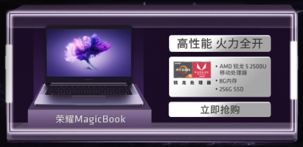 【京東AMD主推日】秒殺+返卡+免息，再不下手就真的來不及了！