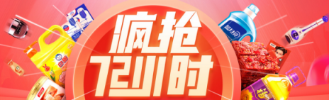 省錢又省心，蘇寧超市送上春游攻略