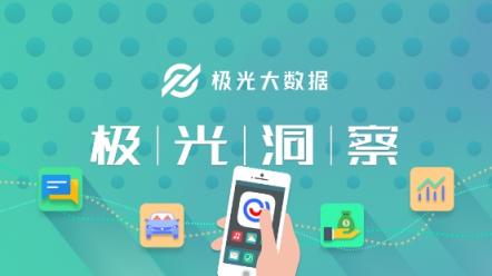 極光大數(shù)據(jù)：易車APP改版兩月DAU增長(zhǎng)109%，銷售線索提升10倍