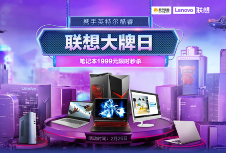 暴雪玩家上蘇寧買電腦，送價值349元機(jī)械鍵盤