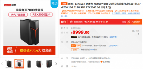 暴雪玩家上蘇寧買電腦，送價值349元機(jī)械鍵盤
