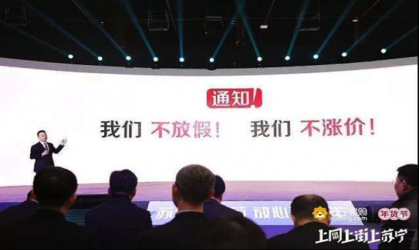 蘇寧物流獲封春節(jié)服務絕對主力，以“有溫度的交付”打造行業(yè)新“高度”
