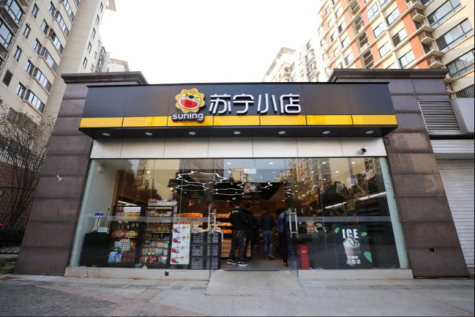 蘇寧物流獲封春節(jié)服務絕對主力，以“有溫度的交付”打造行業(yè)新“高度”