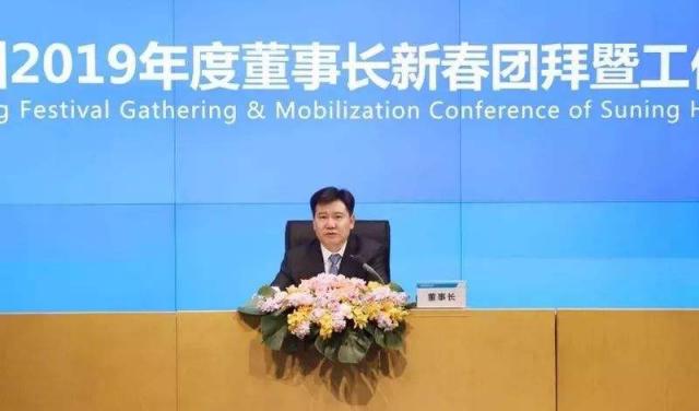 蘇寧物流獲封春節(jié)服務絕對主力，以“有溫度的交付”打造行業(yè)新“高度”