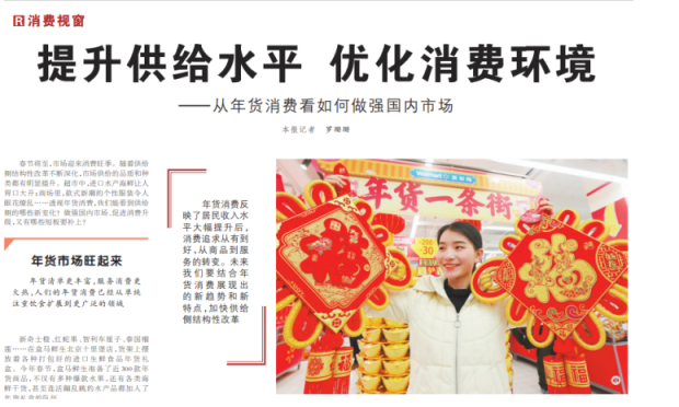 蘇寧物流為何能擔當春節(jié)快遞主力？背后的實力不容小覷