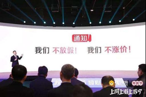 蘇寧物流為何能擔當春節(jié)快遞主力？背后的實力不容小覷
