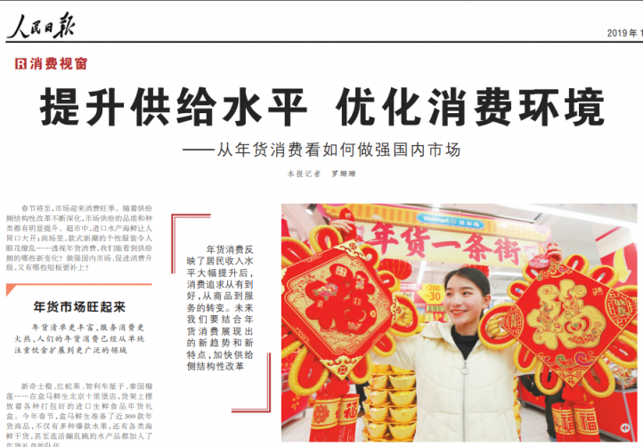人工+智能，蘇寧物流“有溫度的交付”是這樣煉成的