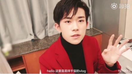 華為nova4 4800萬(wàn)超強(qiáng)拍攝性能，連易烊千璽也用它拍vlog