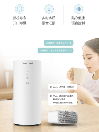 全面“芯”升級(jí),美的花生600G凈水器讓你智享純凈好水！