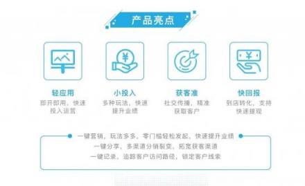 云晰科技，做最懂商業(yè)的科技賦能