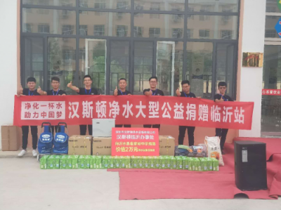 凈水器哪個牌子好？漢斯頓用實力說話