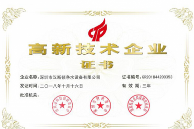 凈水器哪個牌子好？漢斯頓用實力說話