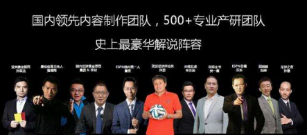 11位名嘴搭檔女播天團(tuán)，上蘇寧看球買買買嗨不夠！