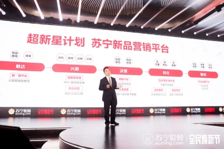 超新星計劃無爆款不新品，小米9上線10分鐘售罄