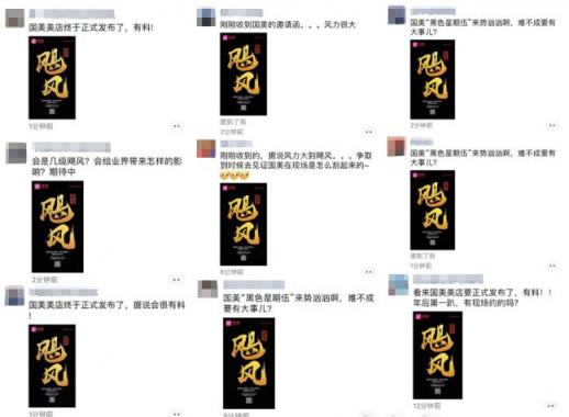 轟動全網(wǎng)的國美颶風(fēng)計(jì)劃到底是什么？