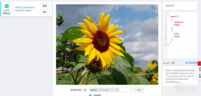 神奇！零基礎(chǔ)分分鐘玩轉(zhuǎn)AI，華為云ModelArts全體驗(yàn)