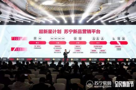 上新了！蘇寧生活家居全民煥新節(jié)新品盤點(diǎn)