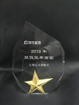 不忘初心，砥礪前行——億健榮獲2018年淘寶直播雙促優(yōu)秀商家
