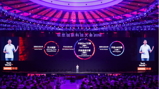 聯(lián)想黑科技，讓你的筆記本電腦會(huì)說(shuō)話