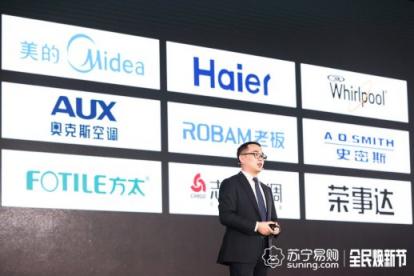 CEO利好！蘇寧科技推“四五計劃”賦能